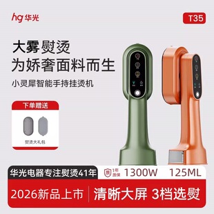 2026�¿���ƷHG�A��C�C��ٶ�����ˢ�����٠C�C�³�����C�C�F