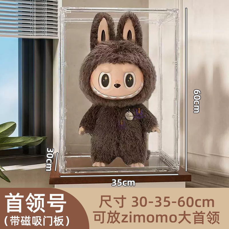 ブラインドボックス展示ボックスzimomo大頭領アクリル収納ボックスlabubuディスプレイスタンド透明フィギュア展示キャビネット