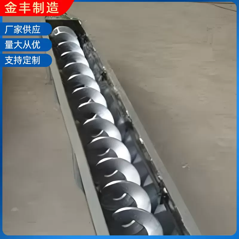 无轴螺旋输送机粮食矿砂输送设备绞龙上料机提升螺旋输送机