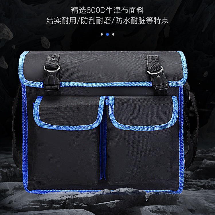 单肩工具包工具收纳袋牛津布电工包帆布斜挎包木工电工必备工具箱
