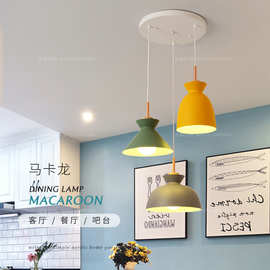 厂家直销北欧创意组合吊灯简约艺术咖啡厅彩色马卡龙三头餐厅灯具