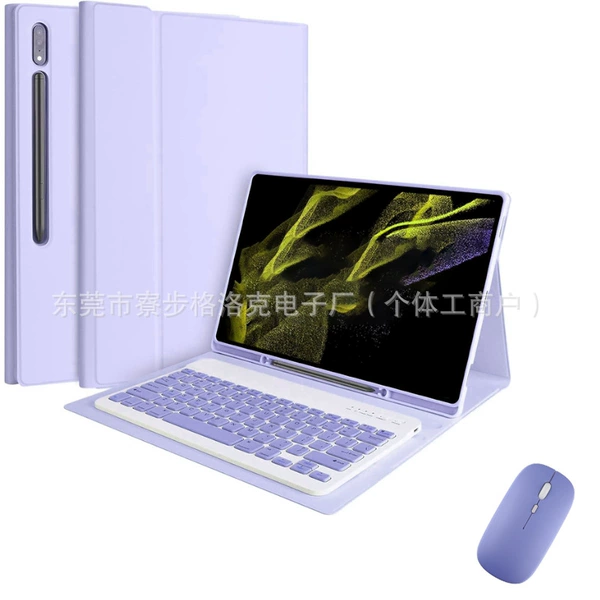 Purple protective case, keyboard, mouse, bluetooth