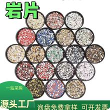 �F؛���I�췿��ƺ��Ƭ���⠝��ʯ��h����ƺ�ö�ɫ�ͺ���Ƭ