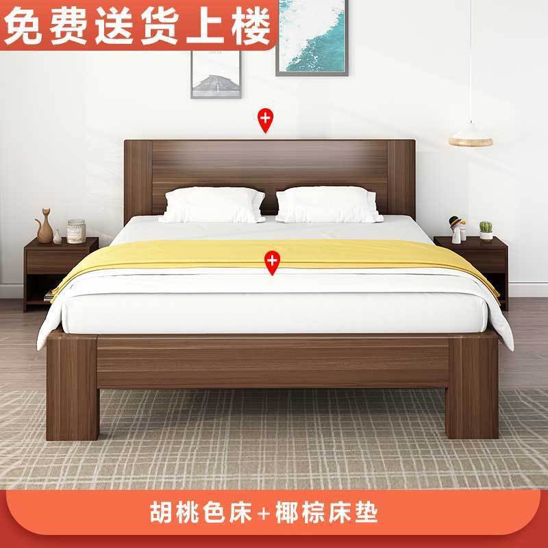 Cama de color nuez + colchón de coco y palma entregado a casa /