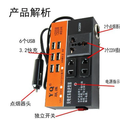 Mobil şarj cihazları 110V220V Converter Booster Charger