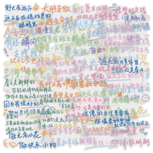 40 simple inspirational copywriting creative text stickers pet material decorative water cup desk refrigerator waterproof stickers