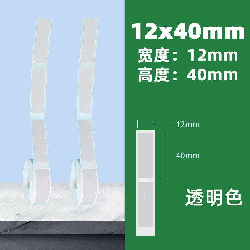 4 안티 스틱 12*40*160 시트 (투명)