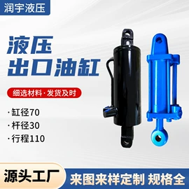 液压缸;液压控制元件;农机配件