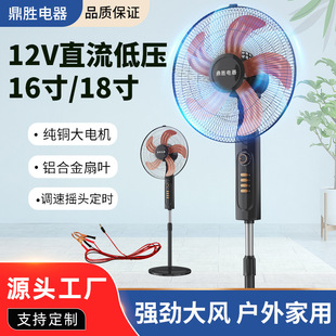 12V����� 12��ֱ��վ�� �ƿ��ʽ�L�� ̫��ܹ���L�� 12v����