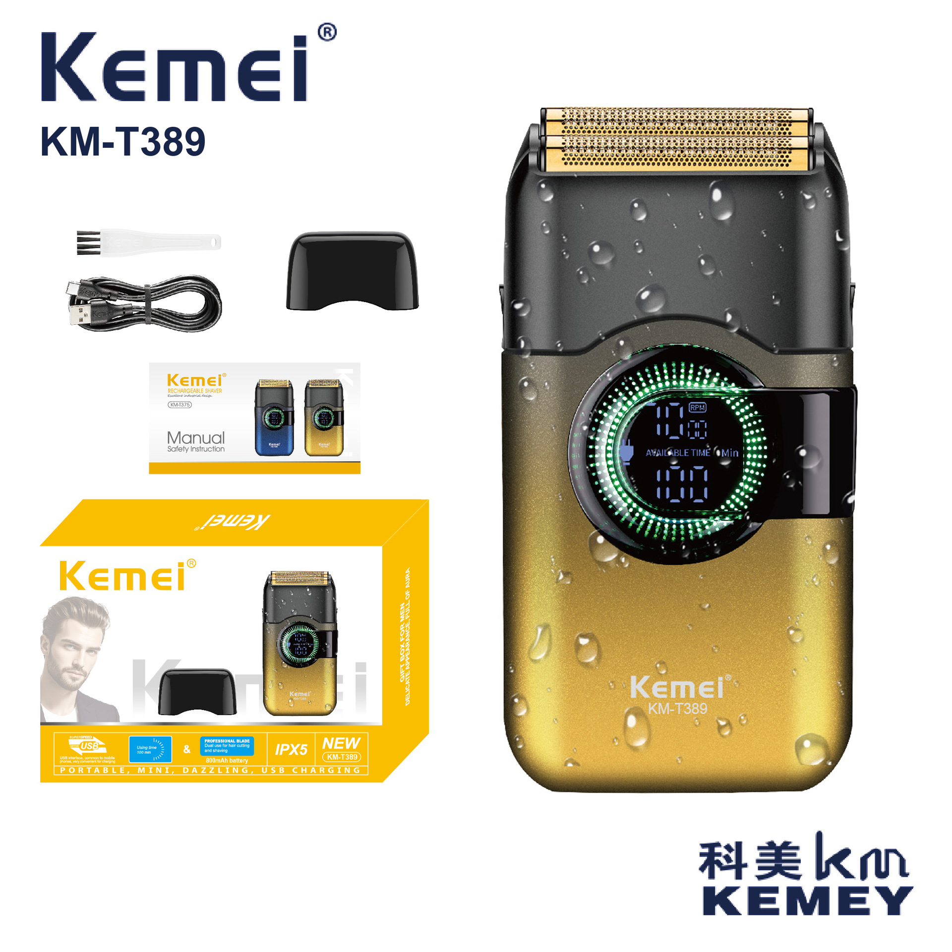 Kemei Electric Shaver Km-T389 Shaver Men's Ultra-Clean 2025 New Portable Shaver