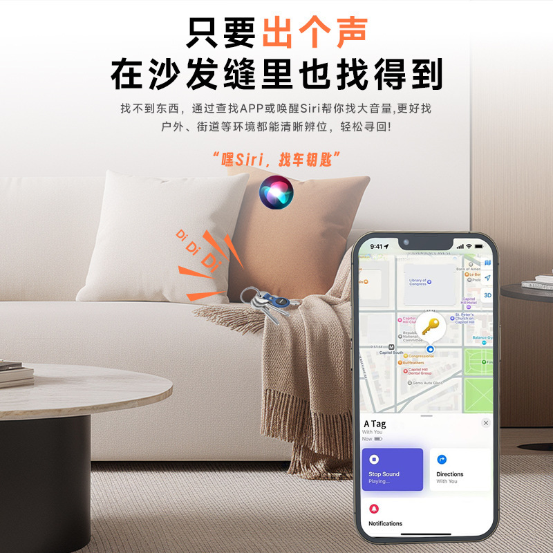 アップルfindmyグローバルgps追跡itag bluetooth紛失防止ロケータ老人子供ペット紛失防止|undefined
