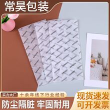 һ������Ь���b�o������ �Ƶ���Ʒ�V����b�� �p���K�o�������ڴ�