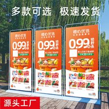 门型展架80x180海报展架商店门口户外注水门型展架易拉宝批发包邮