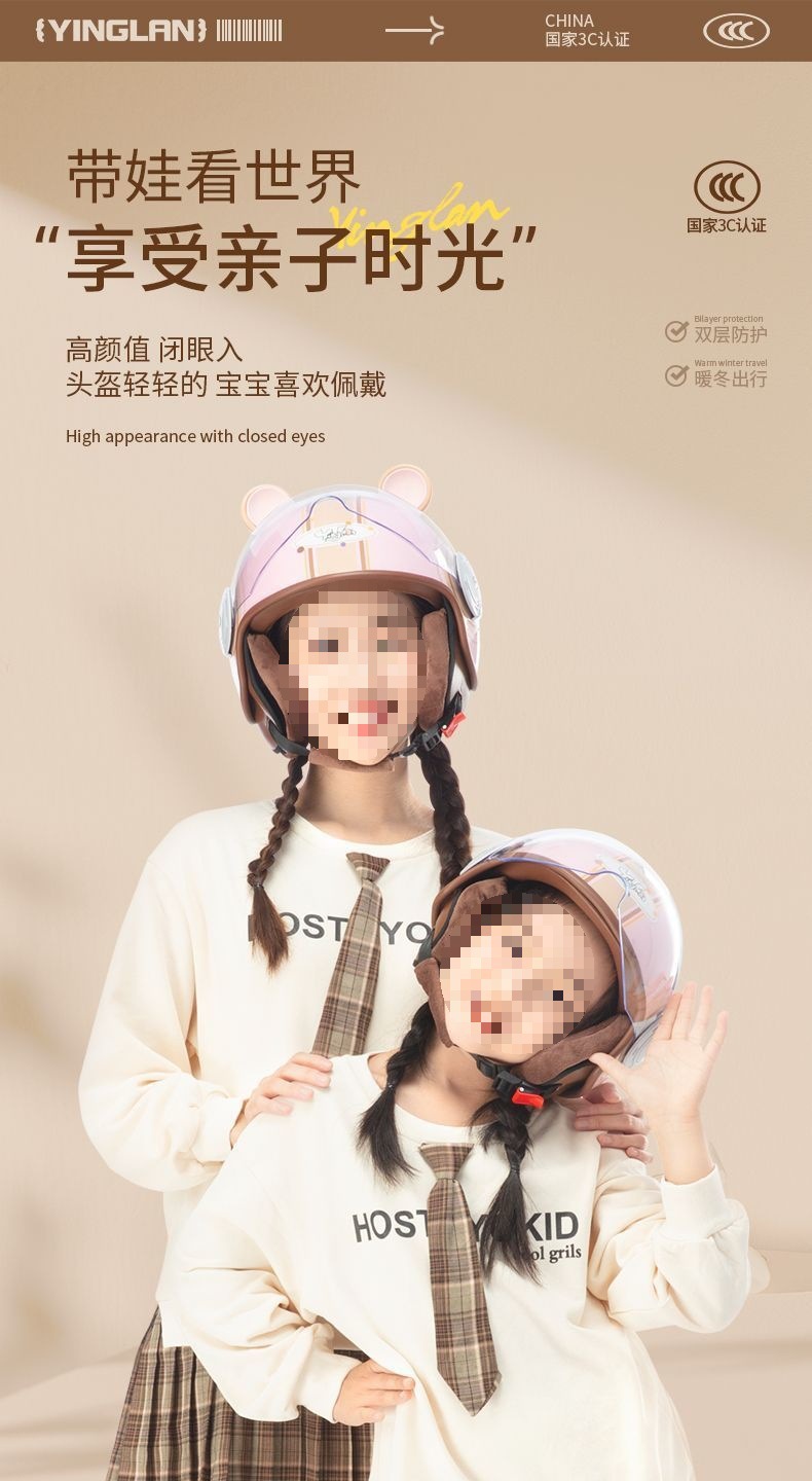 Helmet Electric Vehicle 3C Certified Safety Helmet