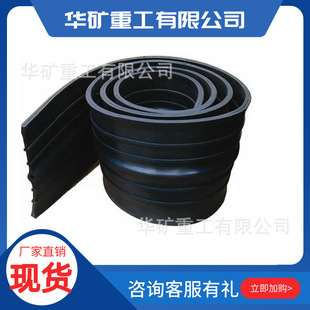 Easy Construction Rubber Water Stopper Strip, Dense Type Embedded Rubber Water Stopper, Multi-Specification Pn Rubber Water Stopper Strip