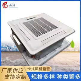 换热制冷空调;风机盘管