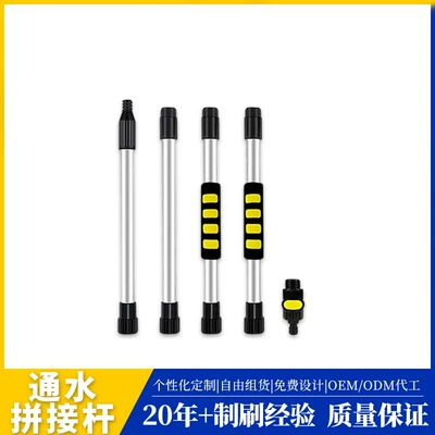 Car cleaning tools | Brush Yellow Soft Brush - water-connecting-rod-385cm160cm-regular