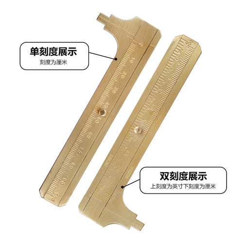 Mini Brass Caliper Vernier Ruler Double Scale Measurement Ruler Portable Pocket Vintage Copper Ruler