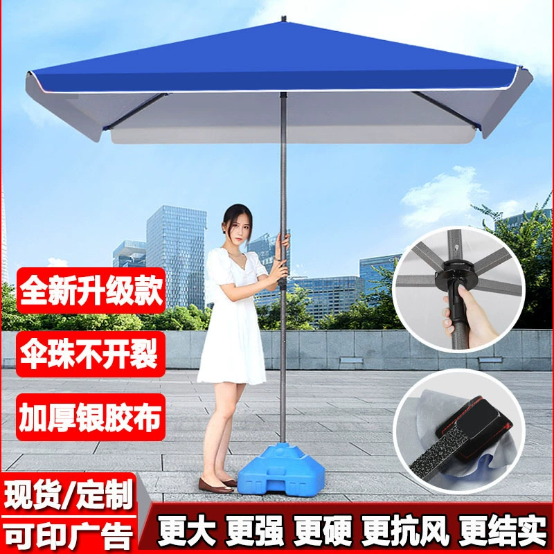 Солнцезащитный непромокаемый квадратный Зонт открытый солнцезащитный Зонт садовый зонт супер толстый серебряный квадратный солнцезащитный козырек с покрытием из клея изготовление на заказ рекламы
