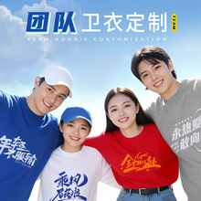 秋冬重磅300g卫衣企业工作服团队印字logo圆领团建文化衫班服工装