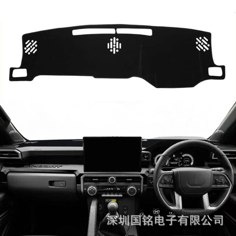 Toyota Tacoma 2024 2025 2026 Dashboard Sunshade Mat
