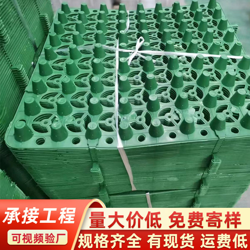 HDPE蓄排水板屋顶绿化塑料排水板凹凸园林地下室疏水板透水滤水板