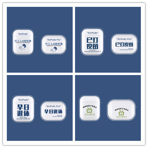 Airpods3 earphone case personalized text suitable for AirpodsPro protective case Apple earphone transparent soft case Airpods3 earphone case personalized text suitable for AirpodsPro protective case Apple earphone transparent soft case