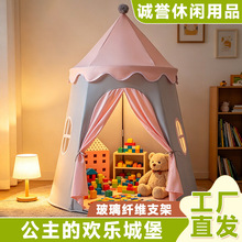 儿童帐篷室内女孩分床神器玩具屋男女孩粉色蒙古包过家家公主城堡