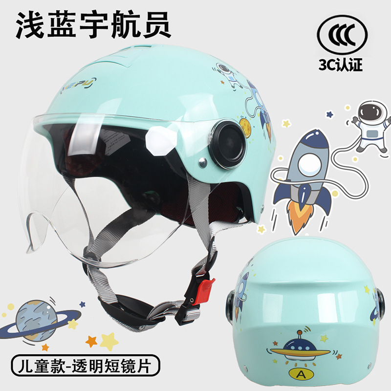 Motosiklet kaskı (dəbilqə), Weipu Summer Sunscreen Helmet - light-blue-astronaut-transparent-w-without-ear-protection