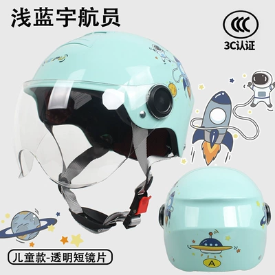 Motosiklet kaskı (dəbilqə), and girls children cute safety helmet - light-blue-astronaut-transparent-w-adjustable-head-circumference