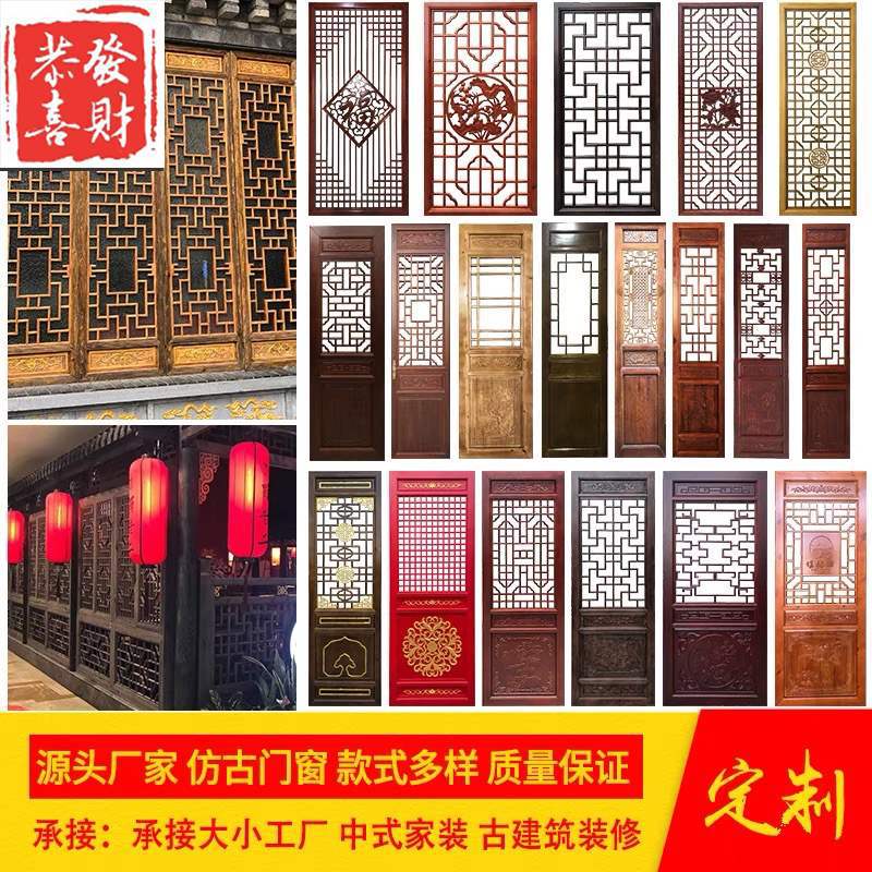 东阳木雕中式花格榆木实木花格门窗镂空木雕门窗仿古门窗