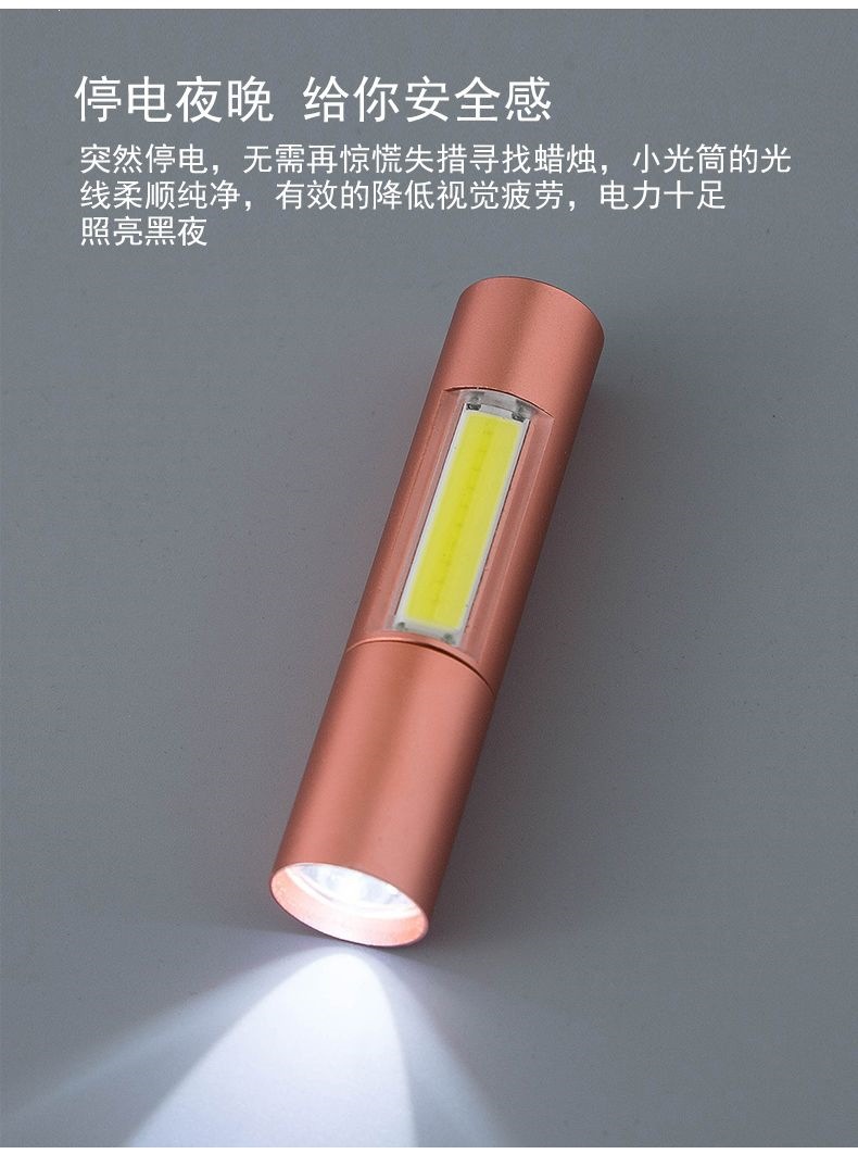 Mini rechargeable flashlight, strong LED light, ultra-bright, small and portable for students and girls, suitable for student dormitories and outdoor use