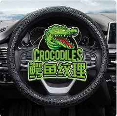 Car steering wheel cover wholesale crocodile pattern new car protective cover eBay Amazon four seasons universal 122 styles