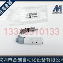 全新台湾金器电磁阀 MVSD-180-4E1-DC24 AC220  正品 现货销售