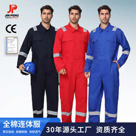 跨境纯棉工装连体工作服男耐磨耐脏电焊工船厂反光劳保服外贸定制