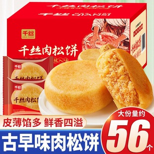 ǧ�z������������eС����ʳƷ�������G����k����ҹ��ʳƷ