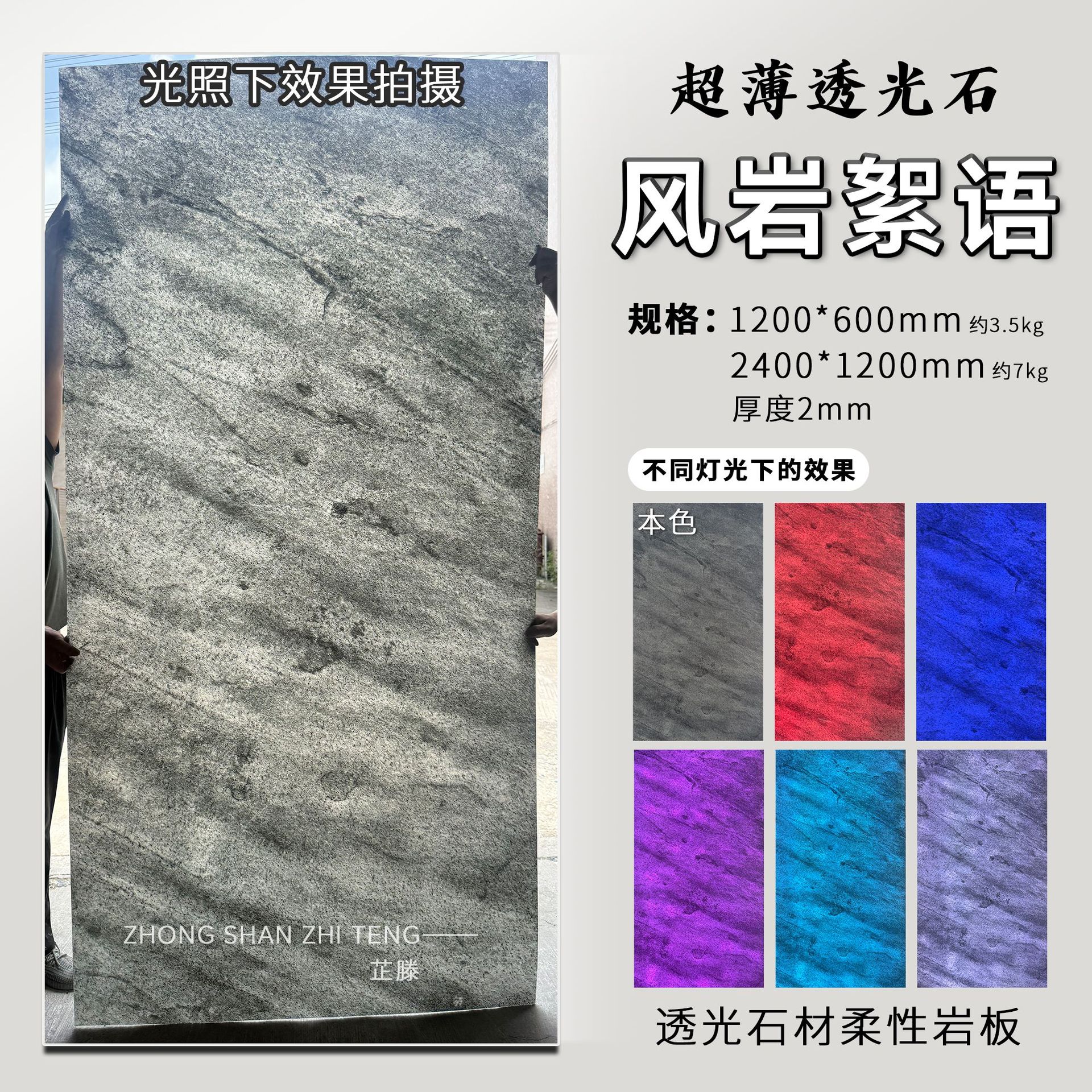 Super delgada transparencia luminosa piedra transparente piedra transparente techo flexible jade artificial piedra blanda super delgada fondo de piedra panel de pared