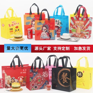 定制无纺布外卖打包袋印logo美团餐饮烧烤龙虾粥轻食包装袋手提袋