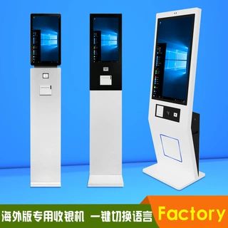 自助点餐收银机 手持结算POS机 商超设备商机 外贸出口源工厂直供