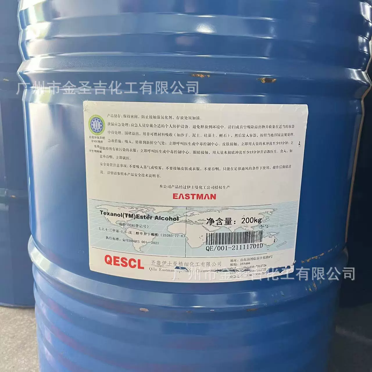 伊斯曼TEXANOL醇酯十二 成膜助剂 水性涂料聚结剂十二碳醇酯