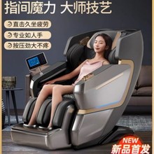 ȫ����늄Ӱ�Ħ��̫��œ�}����ȫ���๦��sl�p܉���Amassage�S��