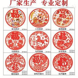车身贴;塑料手提袋;窗花、窗贴