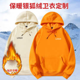 加绒加厚正肩光板纯色连帽衫凹凸印广告衫工作服外套卫衣定制logo