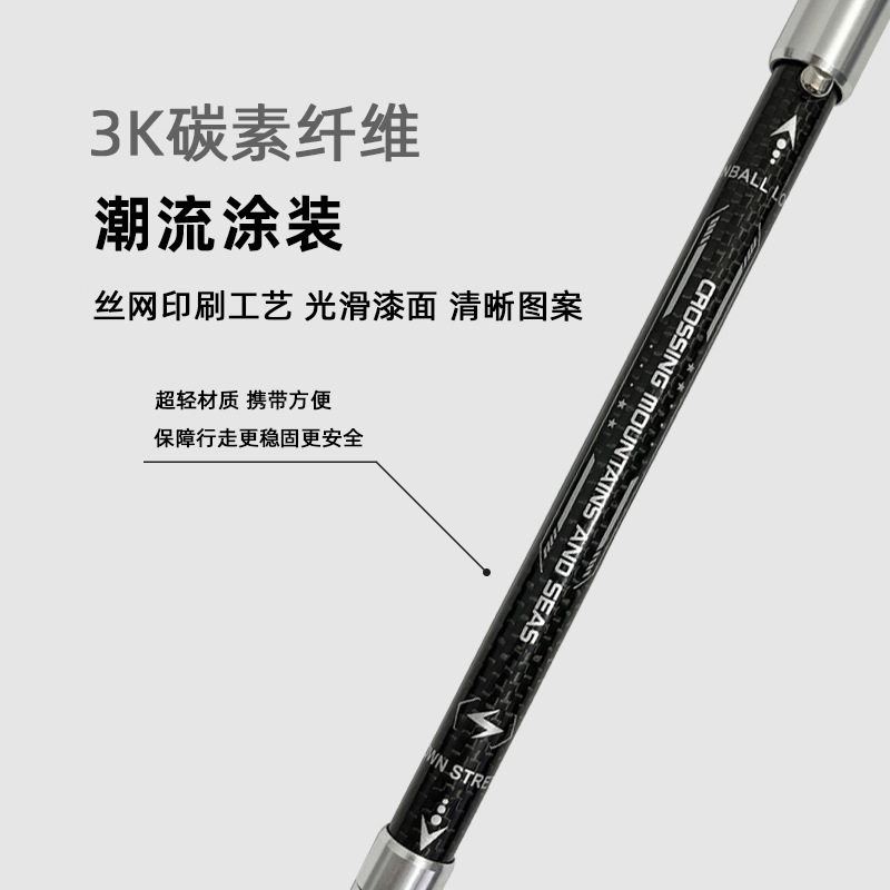 アウトドア登山杖新品3k炭素繊維折りたたみ登山杖多機能超軽オフロード徒歩アウトドア装備|undefined
