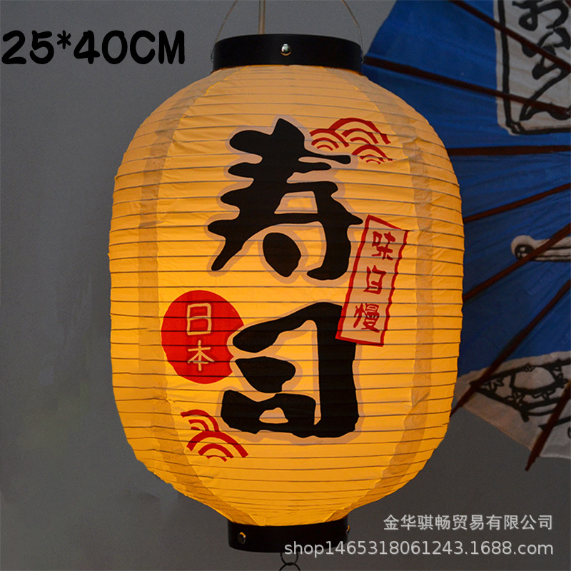 De estilo japonés al aire libre de PVC impermeable de estilo japonés Lámpara decorativa para la linterna restaurante