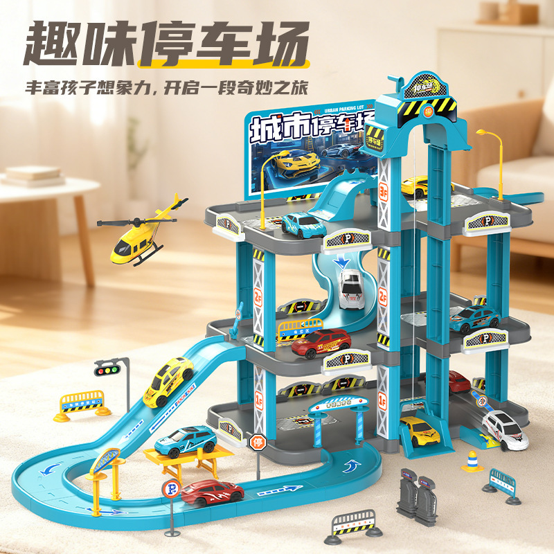 Rail Car Parking Lot Building Toy Car Sliding Car 3-4 Years Old Kidsren 6 Educational Boy Engineering Vehicle Gift