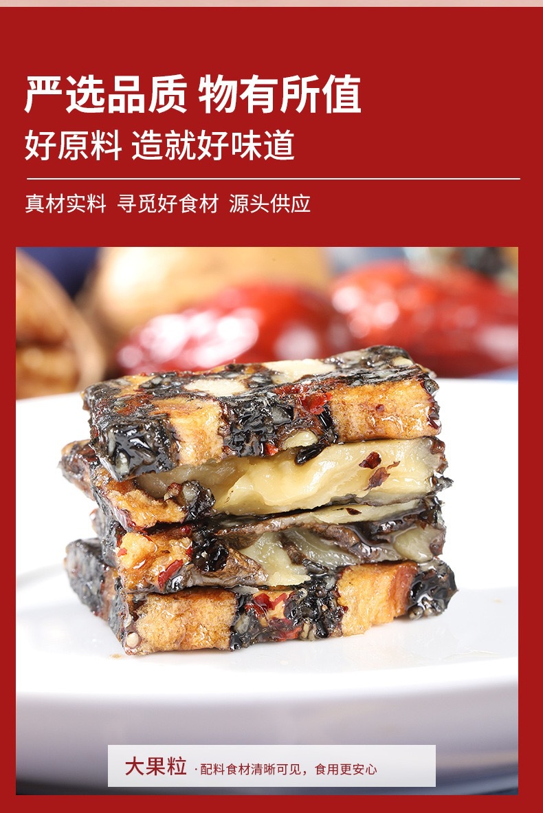 Tibetan Donkey-Hide Gelatin Cake Ejiao Gao 300g Box Traditional Herbal Confection overview