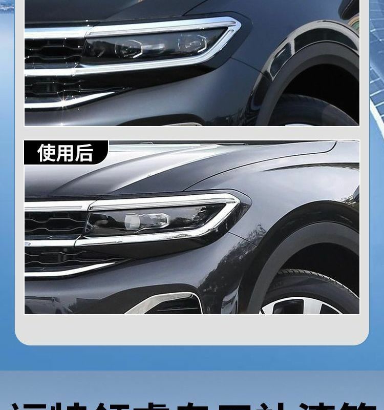 Lingrui Touch-Up Pen Jiangling Black Car Paint Scratch Repair Self-Spray Paint Point Modification Accessories Automotive Supplies