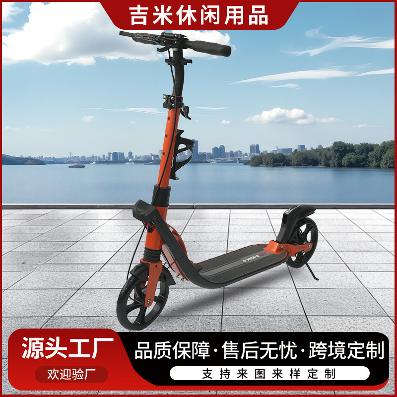 New Aluminum Alloy Frame Two-Wheel Large Wheel Scooter Urban Commuting Campus Mobility Adult Mobility Scooter