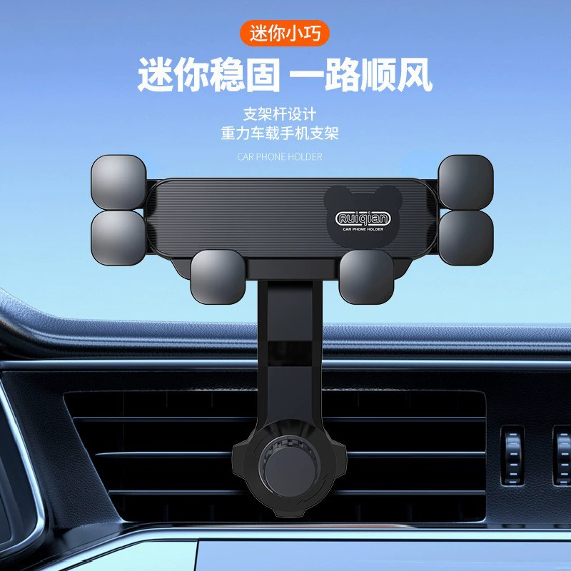 Трансграничный простой мультяшный автомобильный многофункциональный кронштейн, автомобильный воздуховыпускной кронштейн, гравитационный навигационный кронштейн для мобильного телефона, использование автомобиля